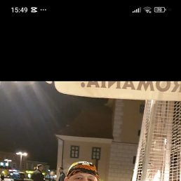 �����, 49 ���, �����