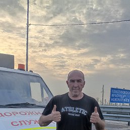 �����, 61 ���, ���������