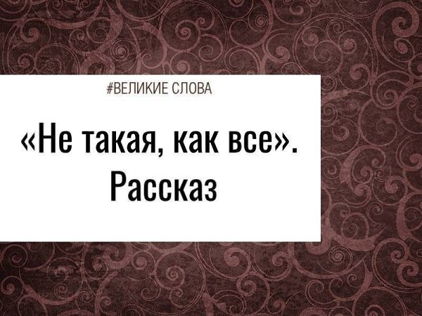 � �����, ����� ������ � ��� �� ���������� ������? � ��������� �����, ������� ���� �� ������. � ...
