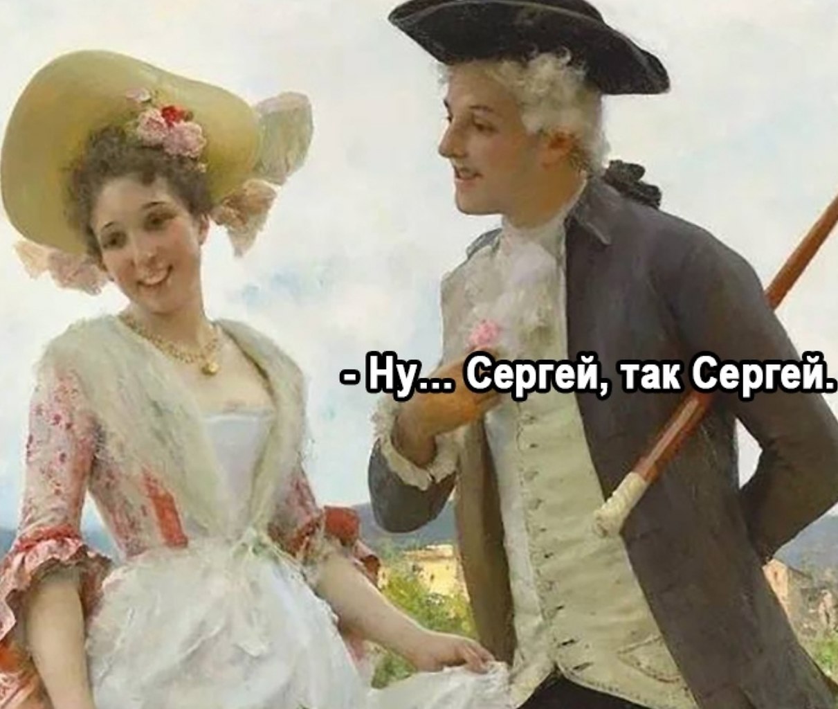 Ну ладно, че уж ломаться - 3