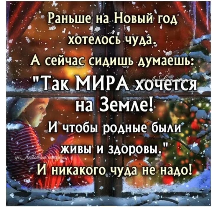 ����������� � ���������, �������� �� ������ ����. - 10 ������� 2025 � 21:17