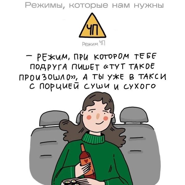,   : - 3