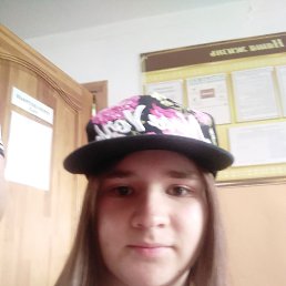 , 17, 