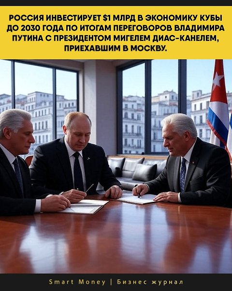 Smart Money|������ ������ - 10 ��� 2025 � 21:19