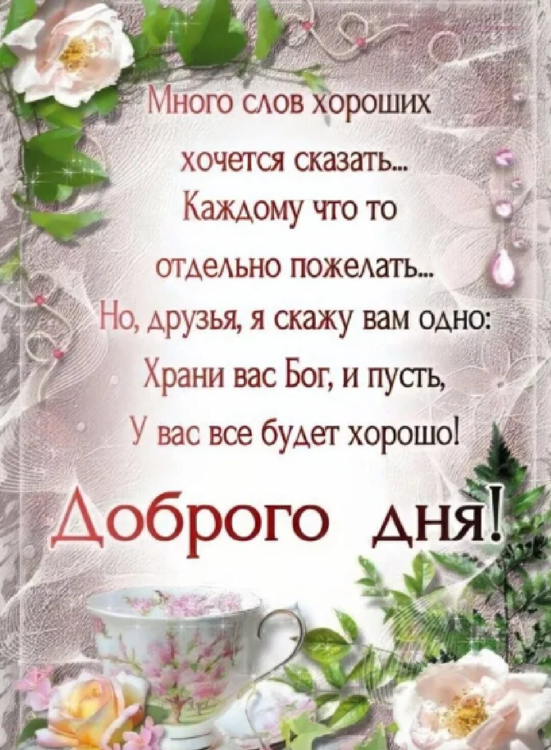 ***Victoria Viktorovna*** - 7  2024  04:07