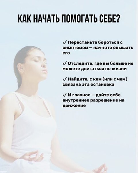 Сохраните эту карусель до того, как начнете читать . Да-да, лучше сохраните прямо сейчас, а то ...