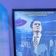 �����, 28 ���, ��������