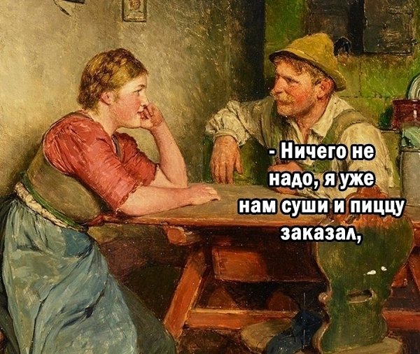 �����, � �� �����. - 2