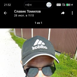 Slava Tomilov, ������, 23 ����