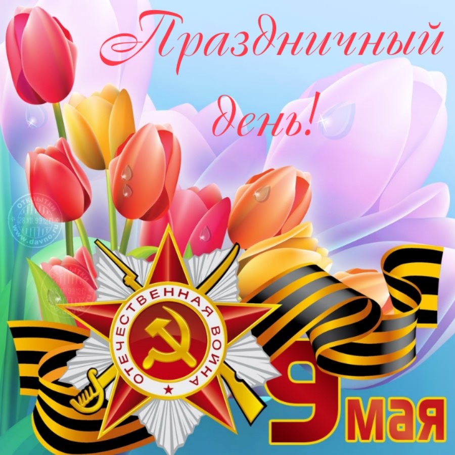 ����������� � ���������, �������� �� ������ ����. - 9 ��� 2026 � 01:03