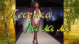 Девушки в бикини