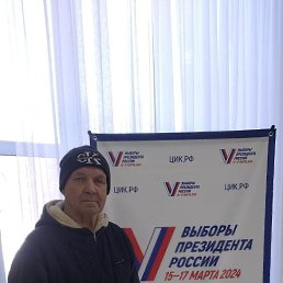 ��������, 63 ����, �������