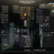 ����, 25 ���, �������