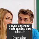 ���� �����)), ������ - ��������� 16 ������� 2025 � ������ ������ ��������