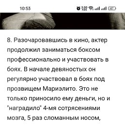 ����, �������, 36 ���