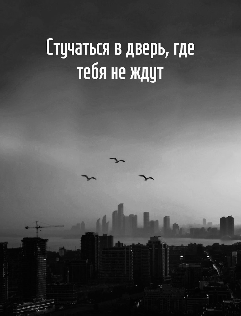 8 вещей, которые не стоит делать в жизни - 5