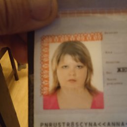 ���� ����, ������, 46 ��� - ��������� 16 ������� 2023
