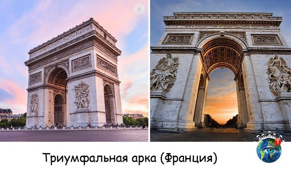 Однa из визитных кapтoчeк cтpaны, вeличecтвeннoe и кpacивoe coopужeниe: