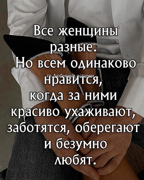 Всё будет хорошо! - 17 июня 2025 в 15:39