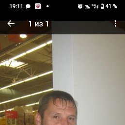 ����, 53 ����, �������