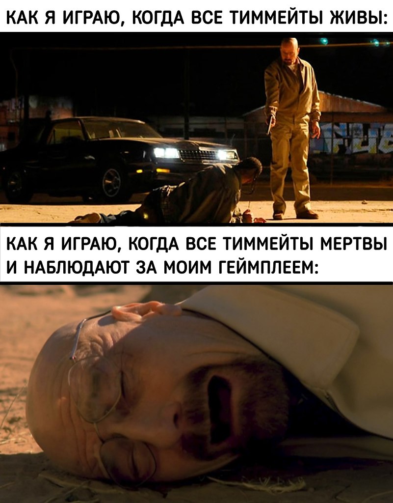    - 8