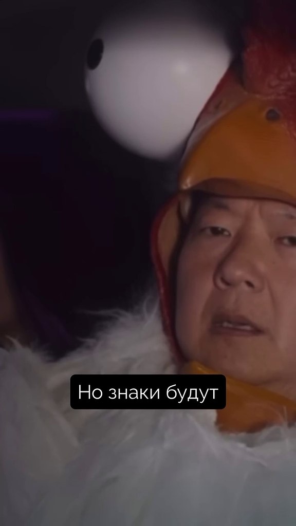 ��� ��������?)
