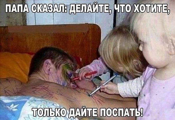 Спешу поздравить моих потрясающих друзей – вечно юных красавиц и поседевших, пузатых, но ... - 5