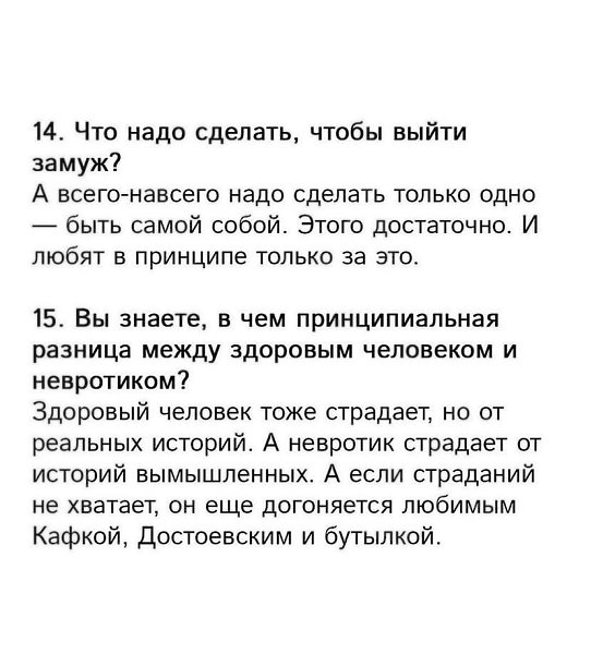     - 7