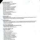 ���� ������, �������, 58 ��� - ��������� 14 ������� 2025 � ������ ���� ����������