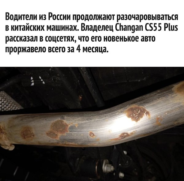     - 2
