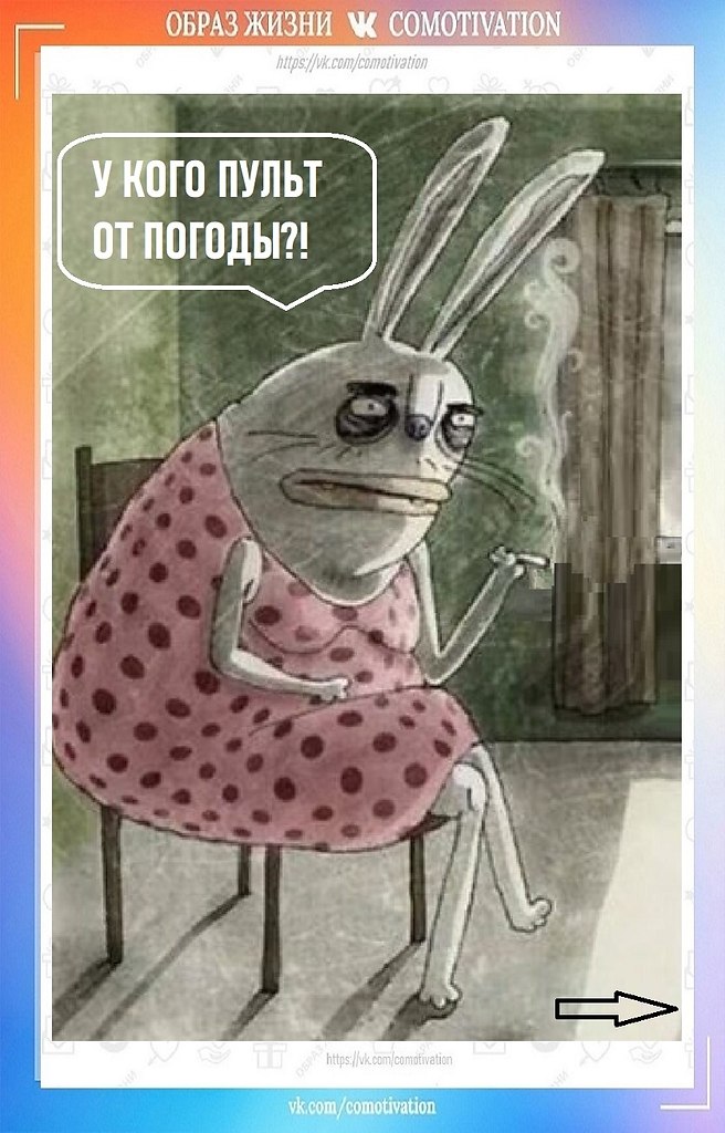 ������, �� �������������...