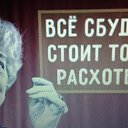 ���� �����, ���������, 70 ��� - ��������� 16 ������ 2025 � ������ ���� ����������