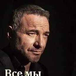 ��������, ������