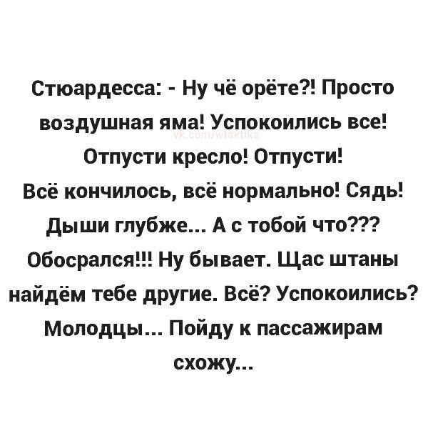 ���� ����� ������������. - 17 ����� 2026 � 11:28
