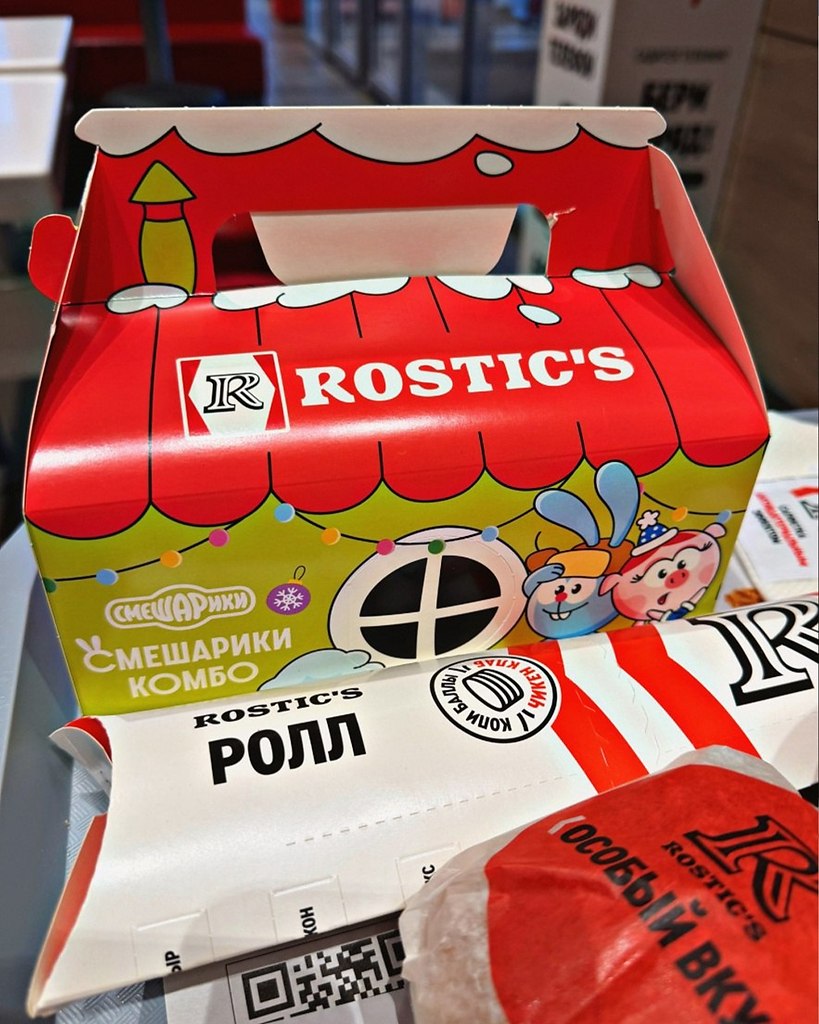 ����������� ���� ���������� Rostic�s ������������ ������ ������ ���� � �������������� ��������� ... - 2