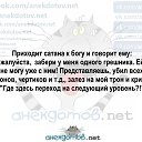 ���� �����, ���� - ��������� 16 �������� 2026 � ������ ������ ��������