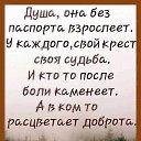 ���� �������, ������ - ��������� 11 ������� 2026 � ������ ������ ��������