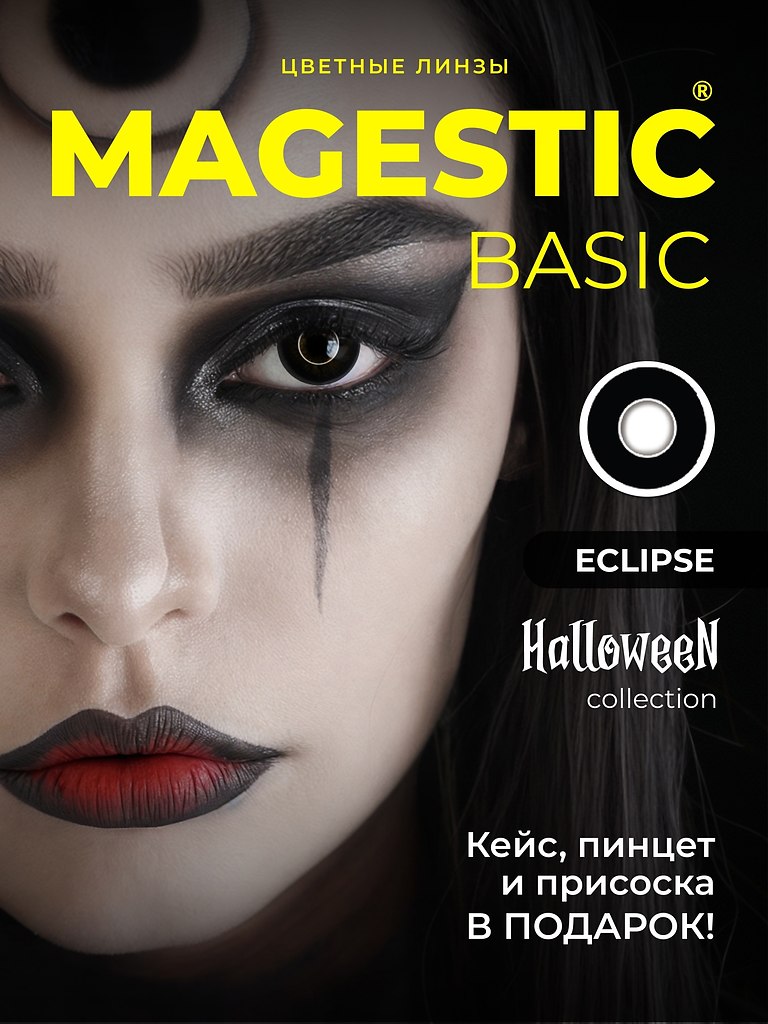   Magestic     Halloween!     ,   ... - 3