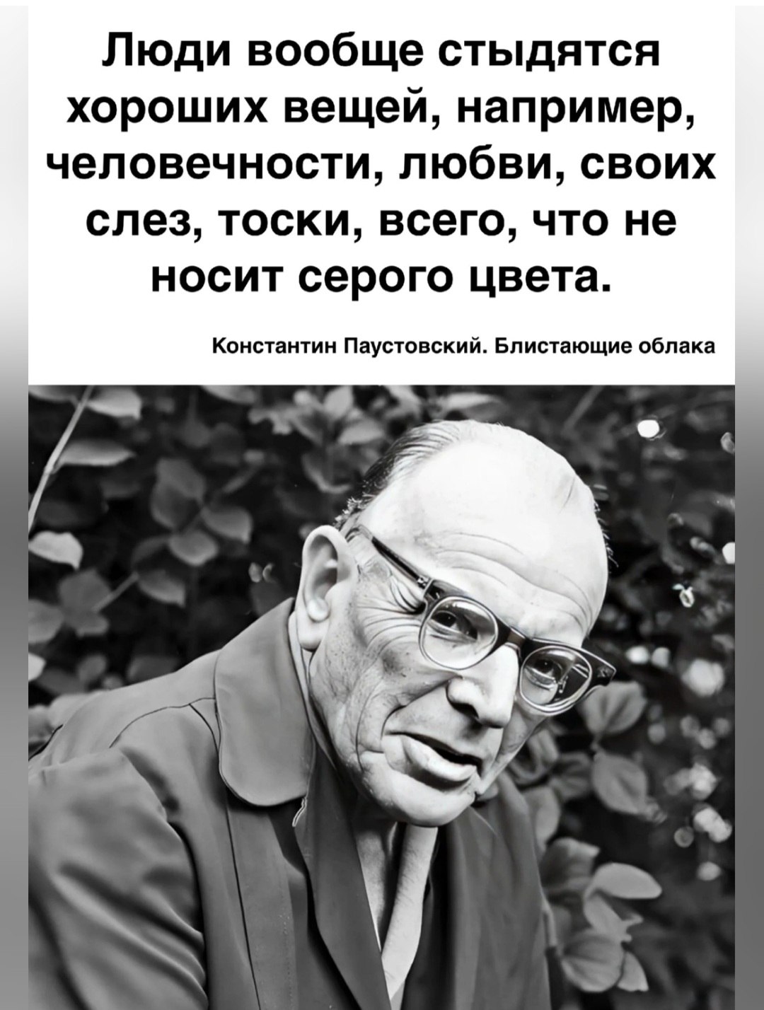 *T* - 20  2024  21:49