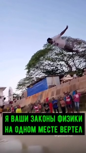 ������ �� ���� � �� ���� �����! ��� ������ - 2