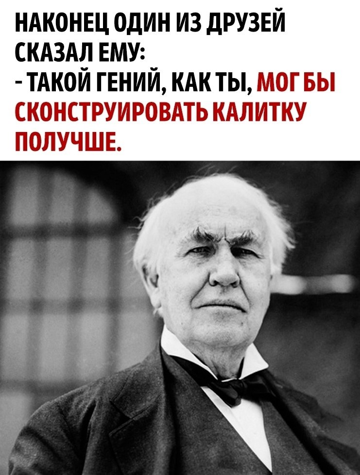      - 2