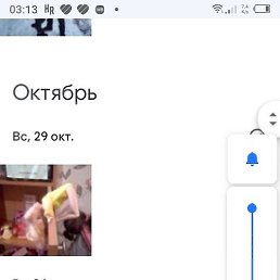 �����, ����-������, 44 ����