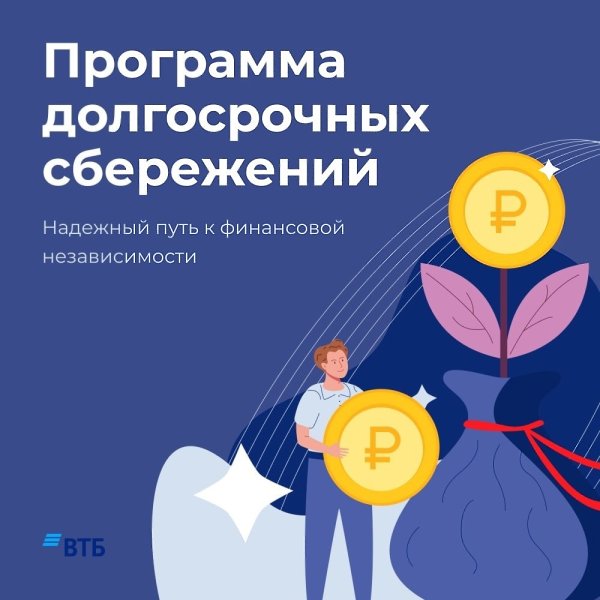 Реально ли увеличить собственные накопления и одновременно получить финансовую поддержку от ...
