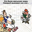 ���� ������, �����-��������� - ��������� 15 ���� 2025 � ������ �� ������������??�