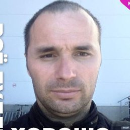 �������, �����, 38 ���