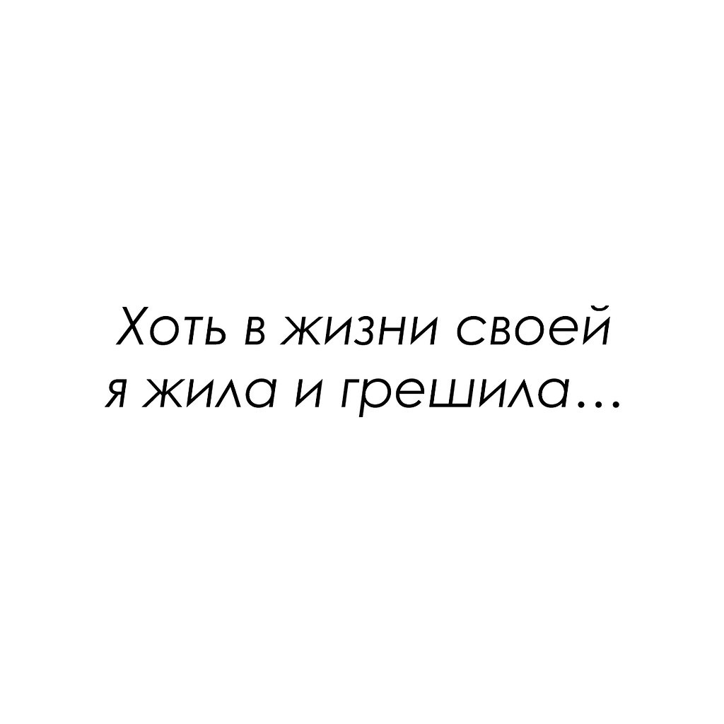 Красиво сказано - 12 октября 2025 в 07:44 - 2