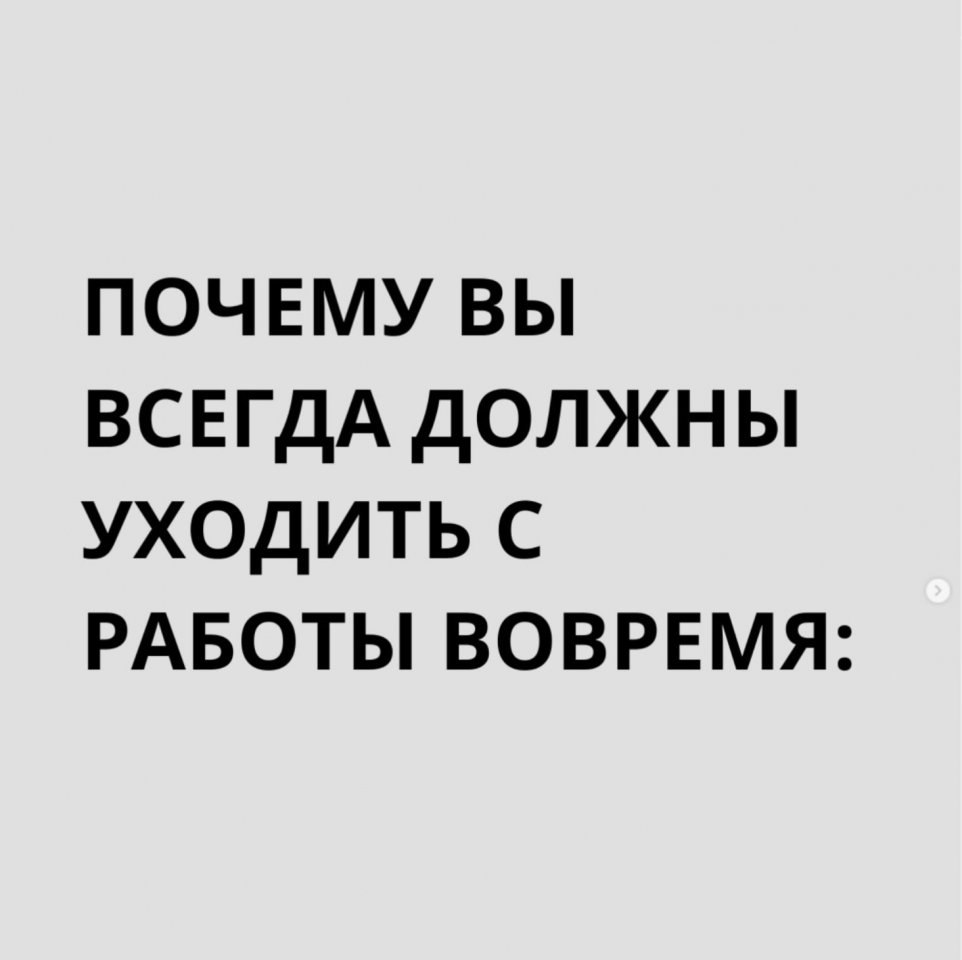 Вот вот...