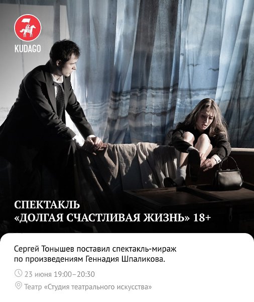 Погода с каждым днём всё жарче, и если бродить по улицам не хочется, предлагаем вам провести время в ... - 7