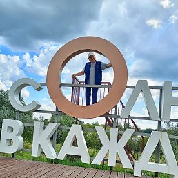 Walentina, ������