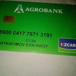 �����, �����, 50 ���